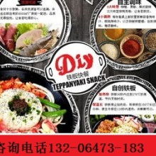 濟南餐飲管理行業 機遇、挑戰與發展策略