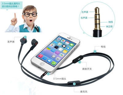 LIFA-017 入耳式線控手機耳機 專為小米2s、2A、1S設計的高性價比通訊設備